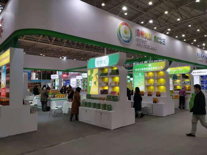 武漢食博會貴州展團(tuán)展臺