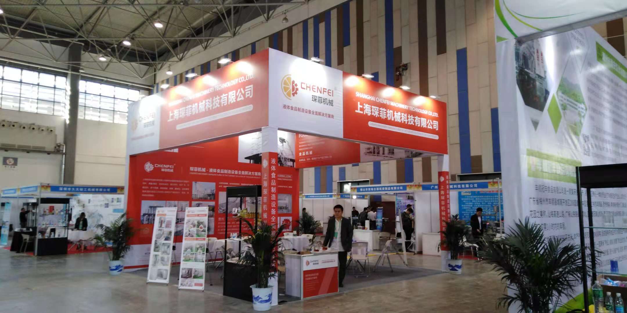 上海琛菲機械展臺